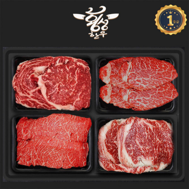 New 입점 횡성한우 1등급 등심 안심 채끝 특수부위 한우 구이 소고기 선물세트 2kg