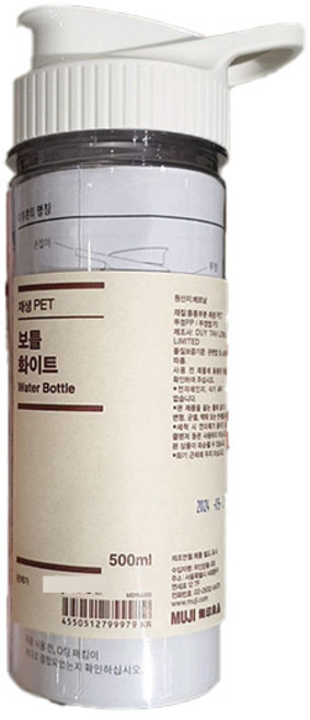 무인양품 재생 PET 보틀, 화이트, 1개