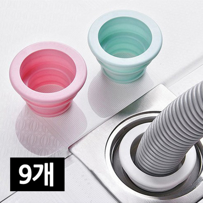 배수구캡 씰링 하수구냄새방지 벌레차단 세탁기 하수구트랩 배수구 틈새막음, 배수구캡 3개, 3개