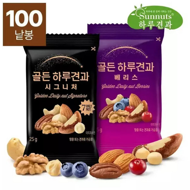 [하루견과] 골든 하루견과 시그니처50봉+베리스50봉 (총100봉) /프리미엄 견과류, 100개, 25g
