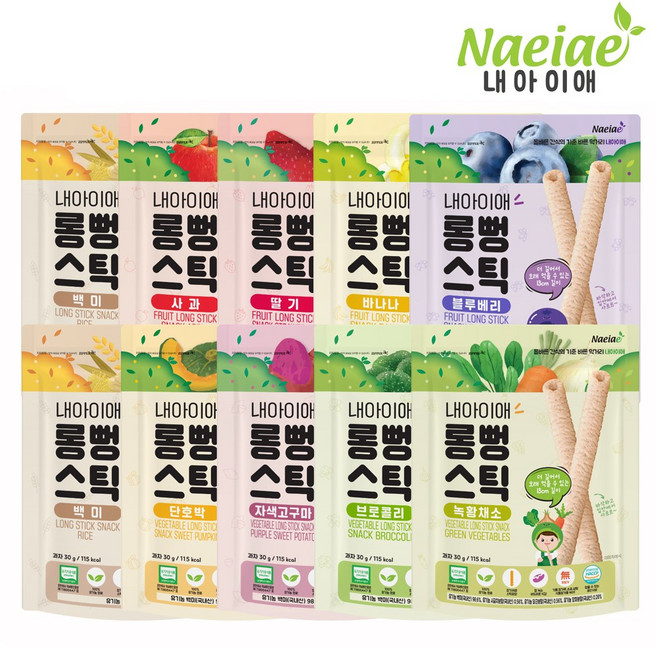 [내아이애] 유기농 아이과자 롱뻥 스틱 쌀과자 10종 세트, 10개, 30g, 혼합 롱뻥 스틱 10종 세트