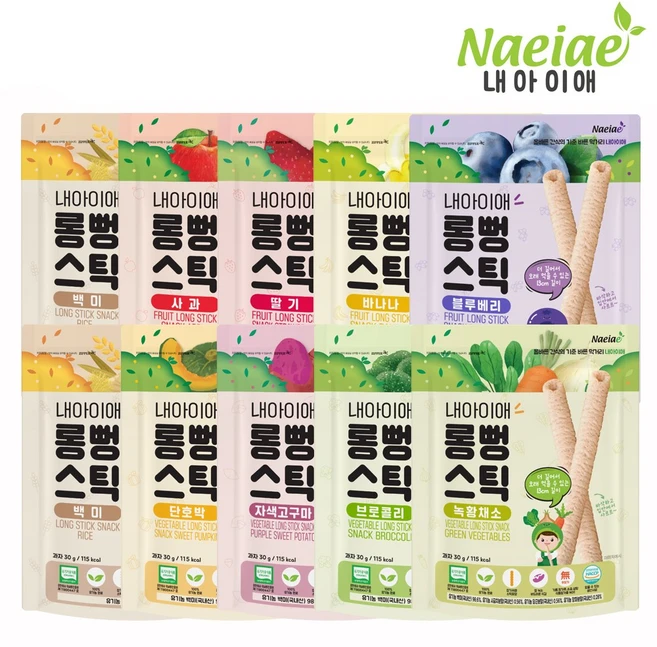 [내아이애] 유기농 아이과자 롱뻥 스틱 쌀과자 10종 세트, 10개, 30g, 혼합 롱뻥 스틱 10종 세트 - 쿠팡