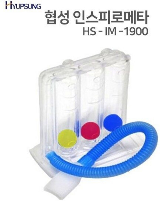 협성 인스피로메타 -IM-1900성인용 호기량측정기/폐활량측정기, 1개