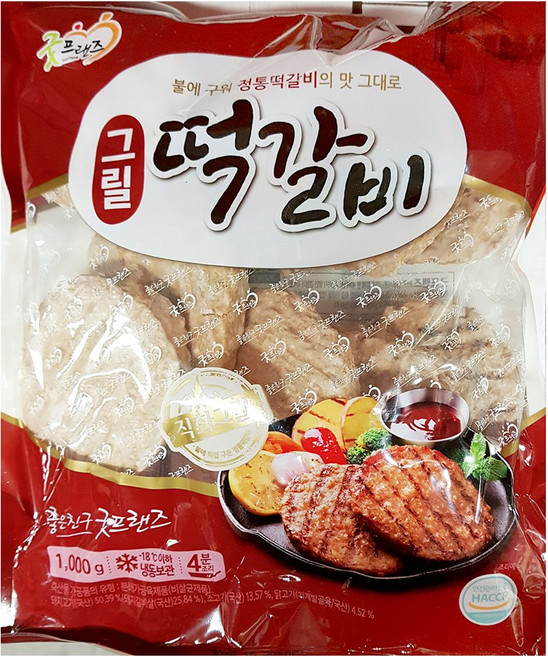 냉동 떡갈비 수제버거 패티 1kg 업소용 벌크 햄버거, 1개