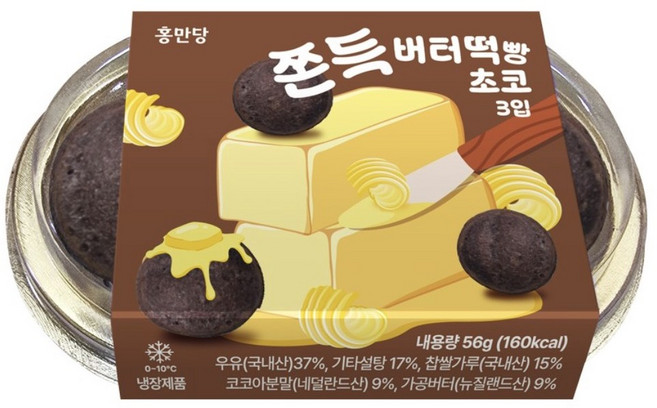 홍만당 쫀득 버터떡빵 초코, 2개, 56g