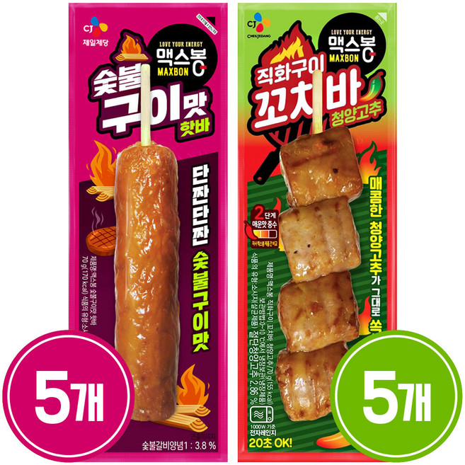 맥스봉(숯불구이맛+청양고추)각 5개, 70g