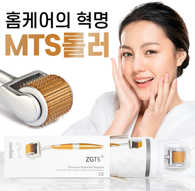 브로키 프리미엄 MTS 더마 페이스롤러 0.5mm, 혼합색상, 1개