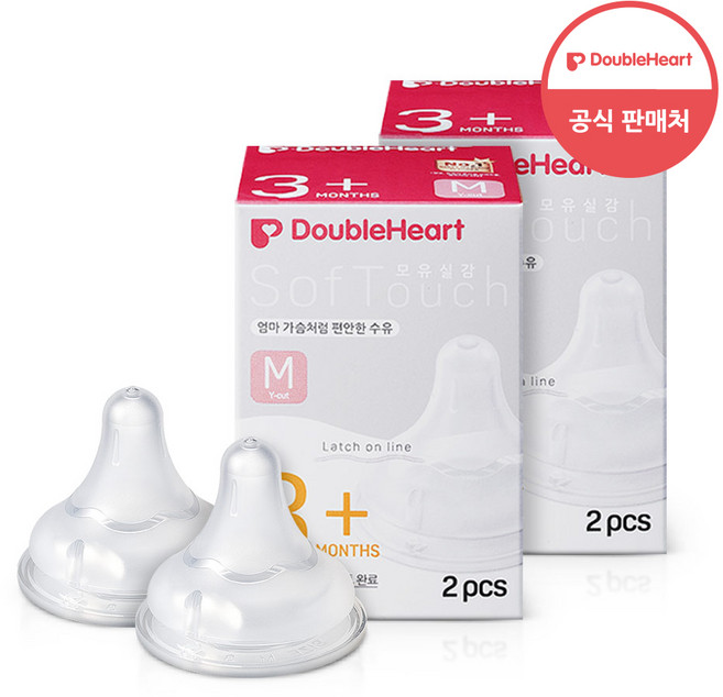 더블하트 소프트터치 모유실감 젖꼭지, 3개월 이상 (M), 2개