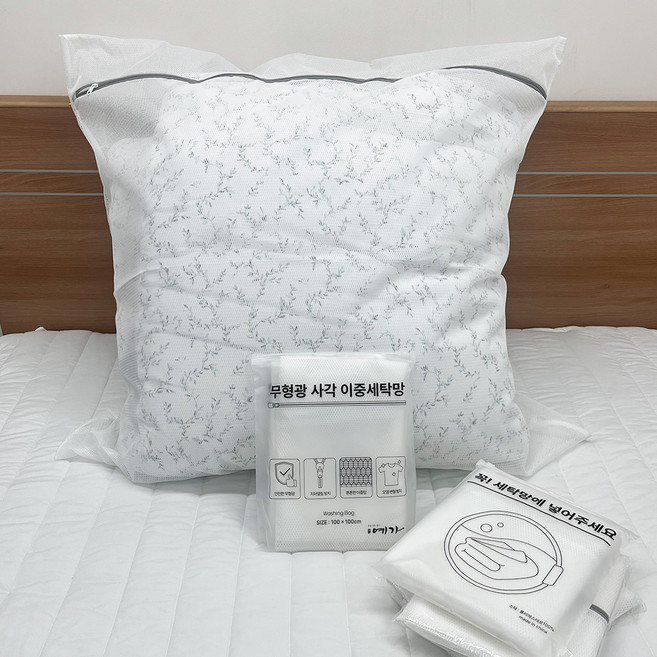 무형광세탁망 대형 이불 세탁망 니트 패딩 베개세탁 빨래망, 화이트, 3개