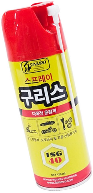 뿌리는 물 그리스 420g 구리스 녹제거제 방청윤활제, 1세트