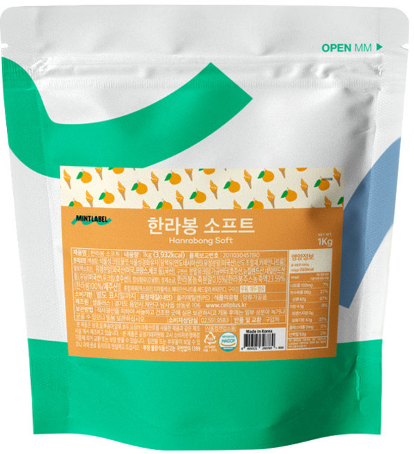 민트라벨 한라봉 소프트 파우더 1kg 1박스 12개