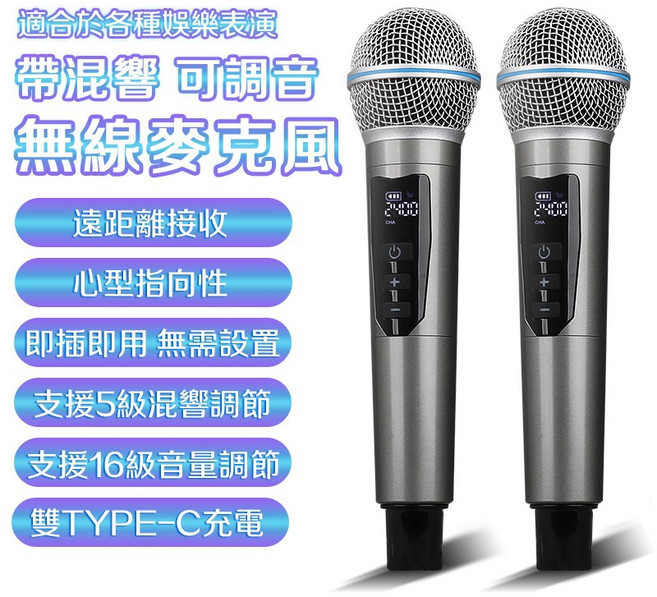 DAWANG 無線麥克風 一拖二遠距離接收心型指向性麥克風, 鑽石品質- 16級音量調節+5級混響調節, 一拖二無線麥克風