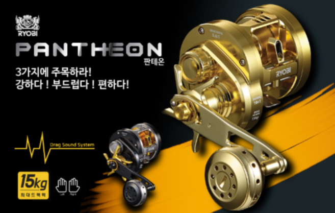 은성 료비 판테온 24년형 베이트릴 국산 정품 사은품증정 파란낚시, 5.6:1 블랙/좌핸들