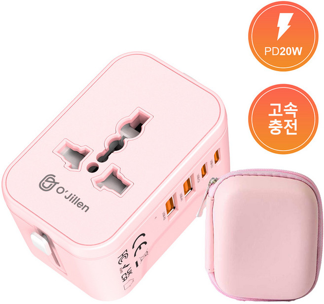 오지렌 미니 고성능 GaN 고속 충전 해외 여행용 멀티 플러그 어댑터, 1개, 핑크*OJHHT205-20W