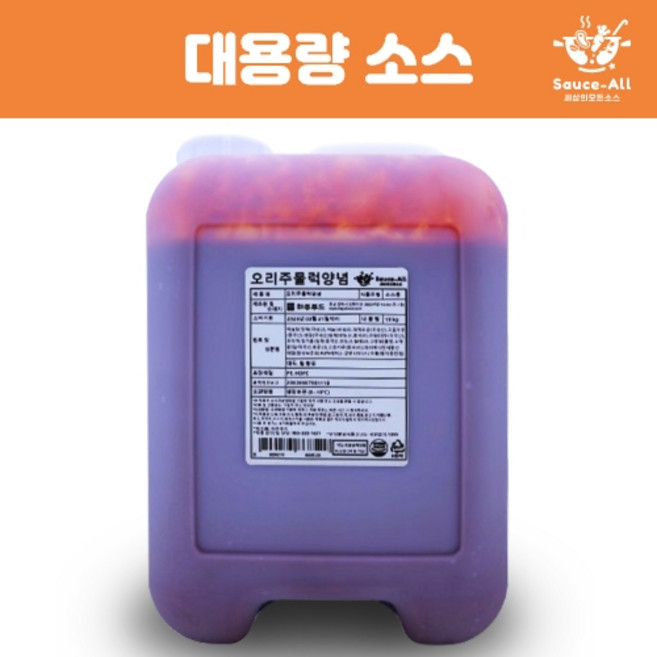 [소스올] 대용량/업소용 오리주물럭양념 10kg 국산야채 오리고추장불고기 하주푸드, 1개
