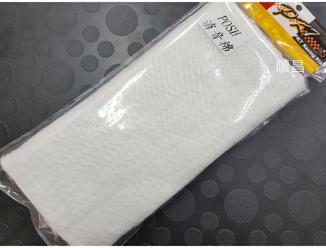 POSH 消音棉 排氣管 耐高溫棉 吸音棉, 1個