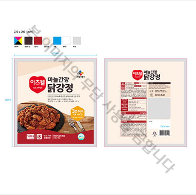 이츠웰 마늘간장닭강정, 1개