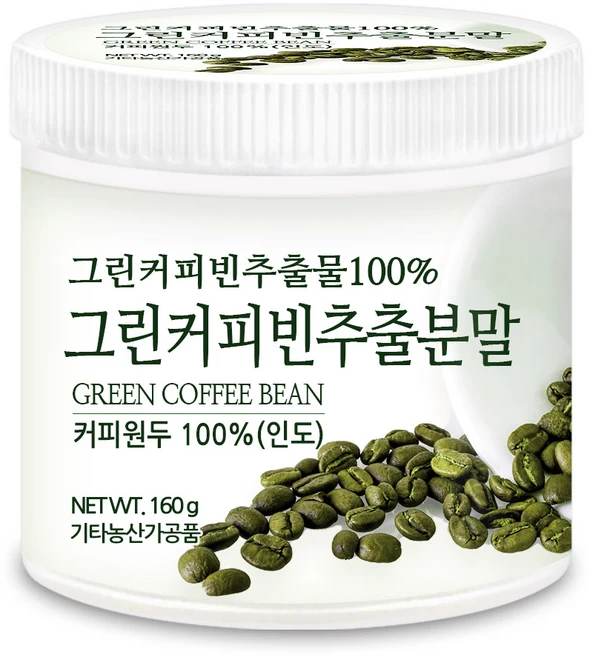푸른들판 그린 커피빈 추출물 100% 클로로겐산 커피 생두 원두 생 콩 그린빈 추출 분말 가루 파우더, 160g, 1개 - 쿠팡