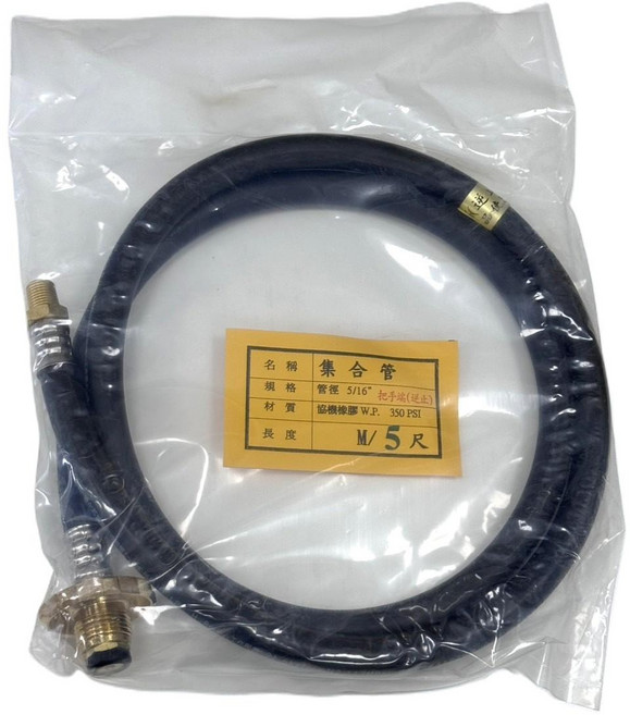協機 集合管 瓦斯配管用 營業用高壓 3尺, 黑, 1個