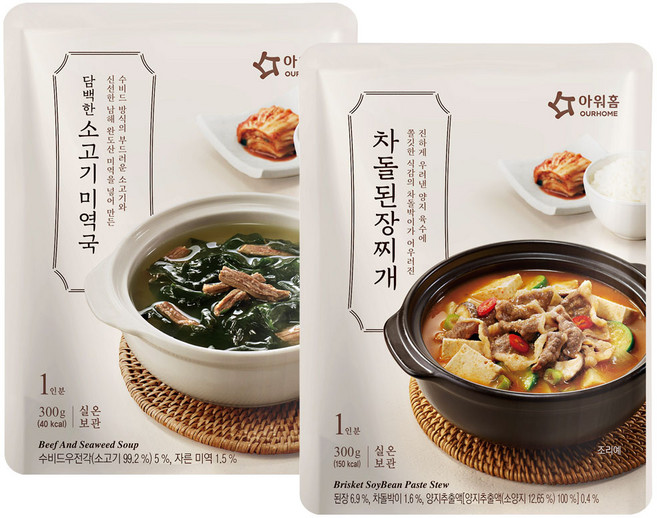 아워홈 소고기미역국+차돌된장찌개, 300g, 1세트