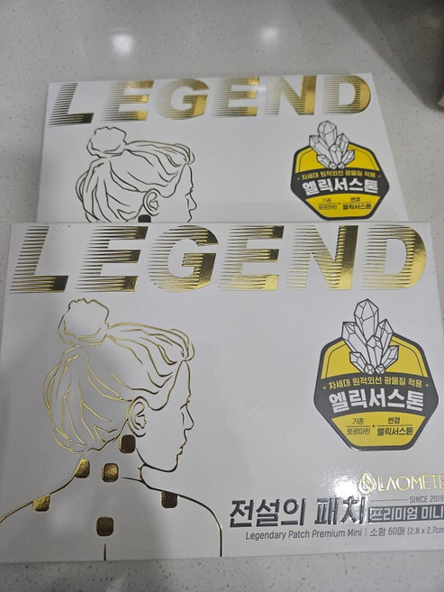 라오메뜨 전설의패치 프리미엄 미니 1+1 120매 자석 없이 붙이는 동전 크기 패치 일본 대체 소형 손가락 손목 발 종아리 어깨 허리 관절 근육 한방 패치 (구)이런시원한 파스, 2개