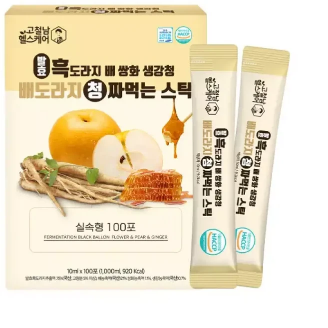 발효 흑도라지 배 쌍화 생강청 배도라지 청 짜먹는스틱 10ml 100개입