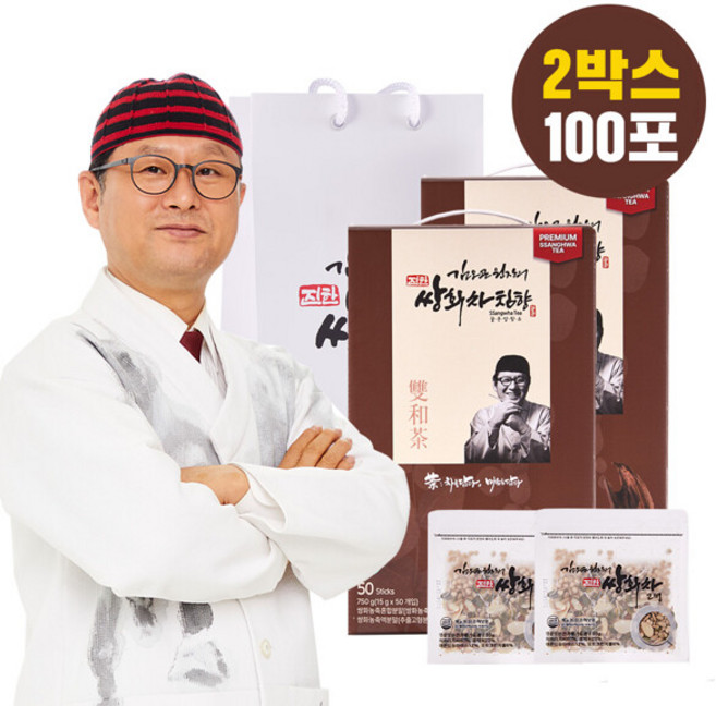 진한 쌍화차 침향