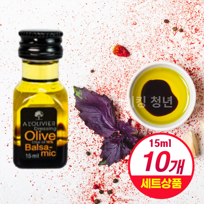 캠핑용 휴대용 발사믹 올리브 샐러드 드레싱, 10개, 15ml