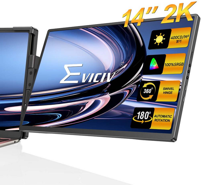 에비크 14인치 2K 트리플 듀얼 3중 스크린 휴대용 모니터 IPS 보조 확장 디스플레이 포터블 QHD 접이식, Dual