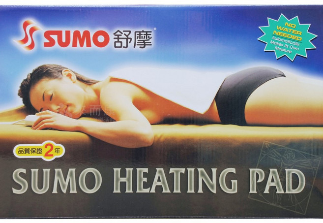 來而康 SUMO 舒摩熱敷墊 LED定時型 14x27吋 Type5 熱敷毯, 單一色系