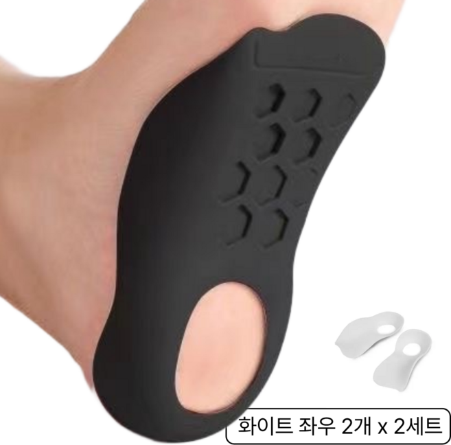 클린제이 기능성 아치 족저근막염 깔창, 2세트