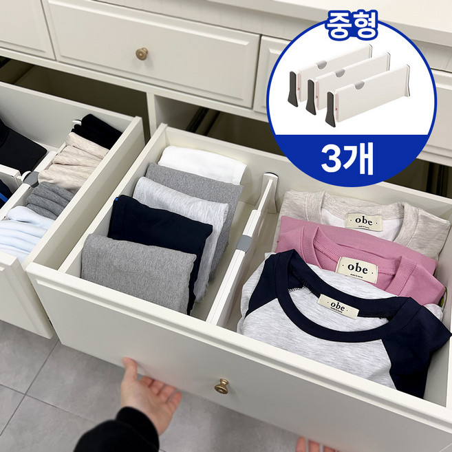 하이어데코 길이조절 서랍 정리 칸막이 파티션, 화이트(중형), 3개