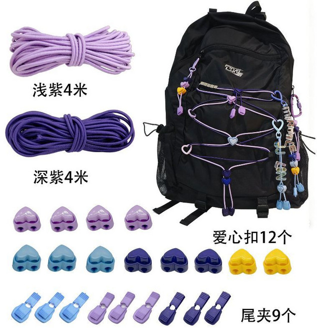 傘繩掛繩，適用於戶外登山，可掛水瓶、背包掛件, 1個, 爆款套餐1