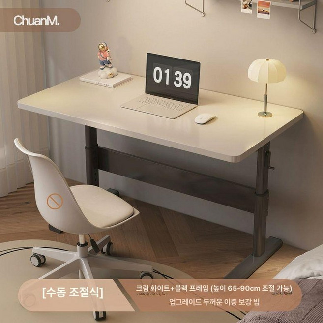 높낮이 조절 책상 아우스 제닉스 컴퓨터 스탠딩 듀얼모터 카본블랙 간편조립, 핸드 크랭크 크림화이트+블랙 프레임