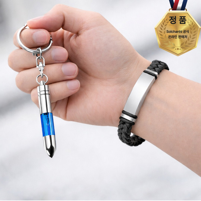 SOLCHANHI 티타늄 정전기방지 팔찌 키홀더, 1개