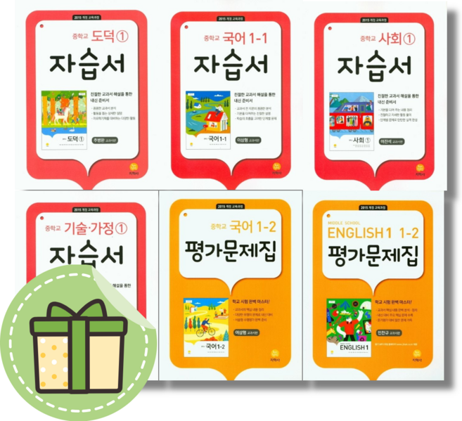 지학사 중1 중2 중3 자습서 평가문제집 국어 영어 사회 역사 기술가정 도덕 한문 수학 1학기 2학기 #오늘출발, 지학사 자습서 국어  3-1 (이삼형)