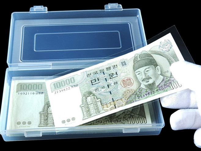 지폐 보관 수납 박스 OPP 100장 포함 화폐 수집용품