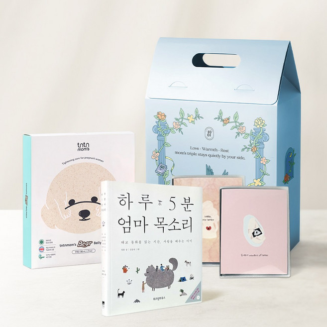 텐박스 엄마의 추억 태교 3총사, 단품