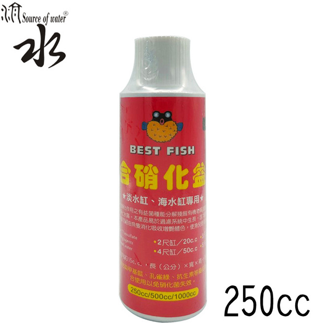 Best Fish 光合硝化菌 水質處理 淡海水缸專用, 1個, 500cc硝化菌