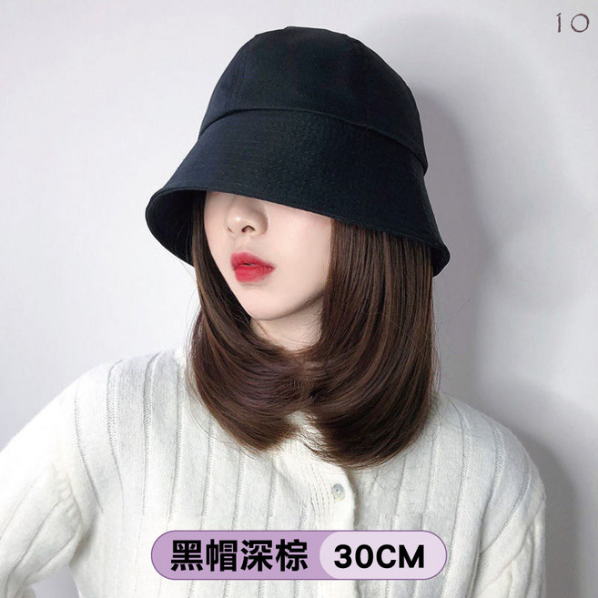 美好生活 漁夫帽假髮 時尚造型 方便穿戴 透氣舒適 黑色 深棕色
