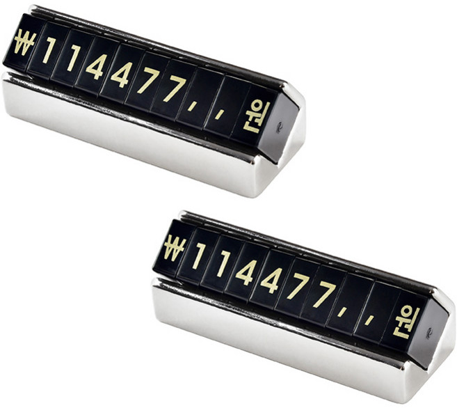 가격표(은색) 멀티프라이스칩