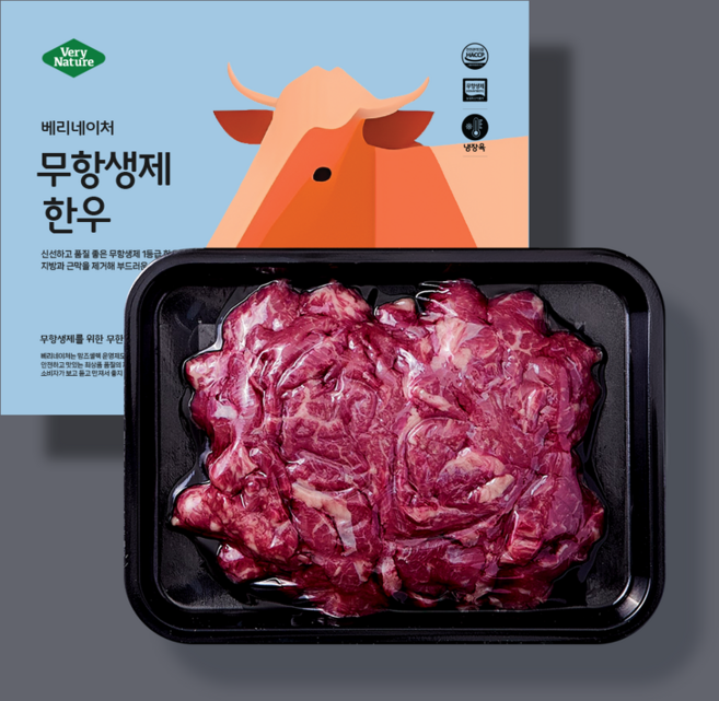 베리네이처 무항생제 양지 국거리 1등급 유아식 아기 한우 소고기 (아이용), 1개, 300g