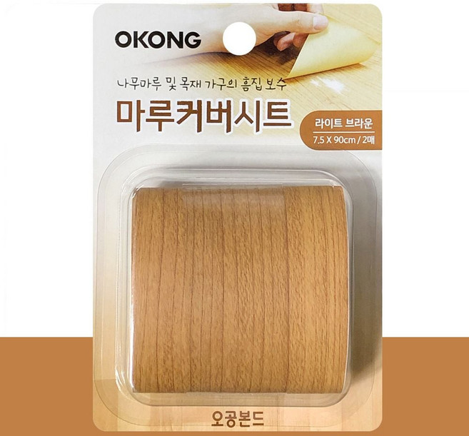 오공 마루커버시트(라이트브라운) LB5 장판보수, 본상품선택, 1개