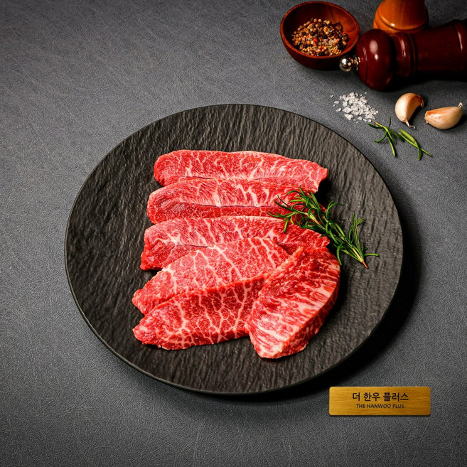 더한우플러스 한우 부채살 1등급 올리브오일 시즈닝 구이용 200g, 1개