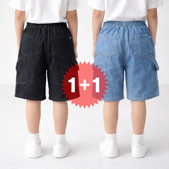 지디오 주니어 남아 데님 반바지 2개 세트 밴딩 백포켓 5부 팬츠 초등학생 여름 하의 청 바지