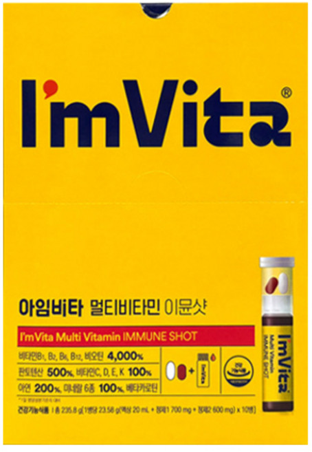종근당건강 아임비타 멀티비타민 이뮨샷 10개입 BH, 1개, 10회분