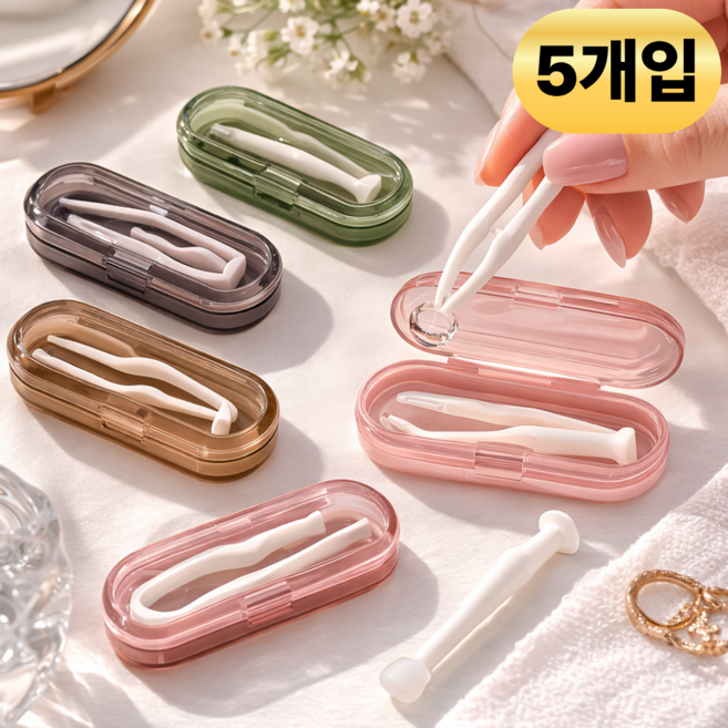 라피레인 렌즈집게 흡착봉 렌즈착용도구 렌즈빼는도구세트, 1세트, 5종