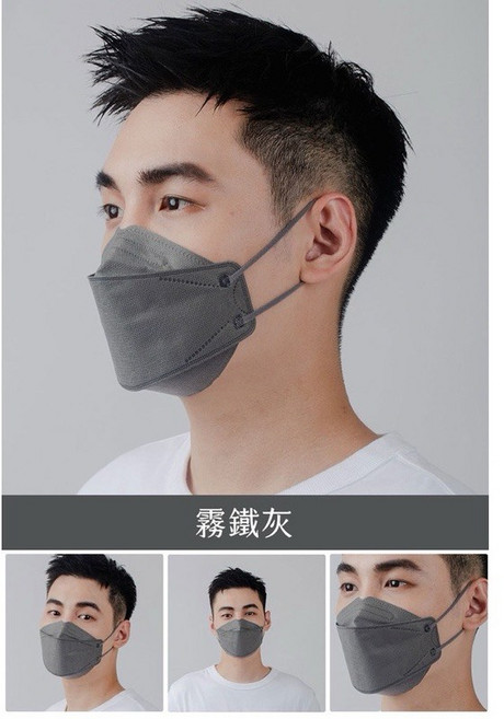 友惠成人立體口罩 KF94 韓版 單片包裝, 1個, 鐵灰色（20片/盒）