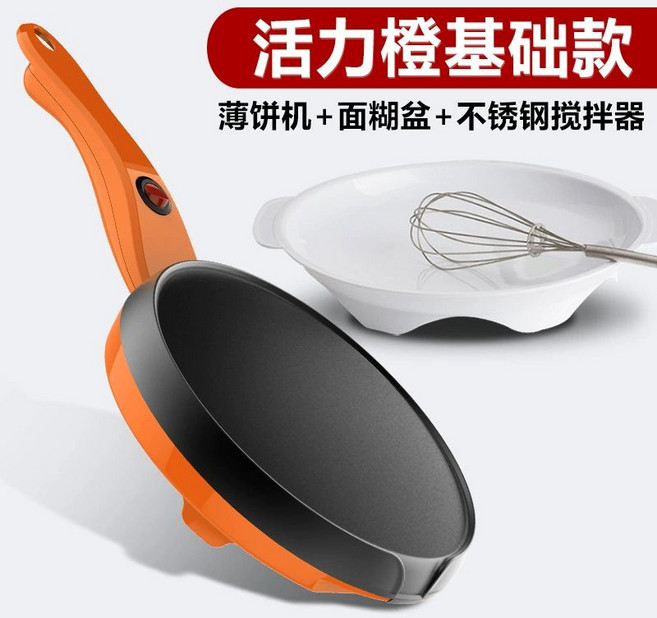 크레페 팬 밀전병 조리기 베젤, 18cm 팬 기본형-활력 오렌지, 1개, 1cm