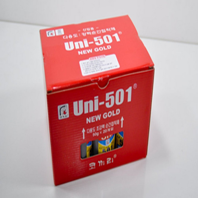 MNS 대형 20개입 유니501접착제 금속순간접착제 공업용순간접착제 목재순간접착제 플라스틱순간접착제